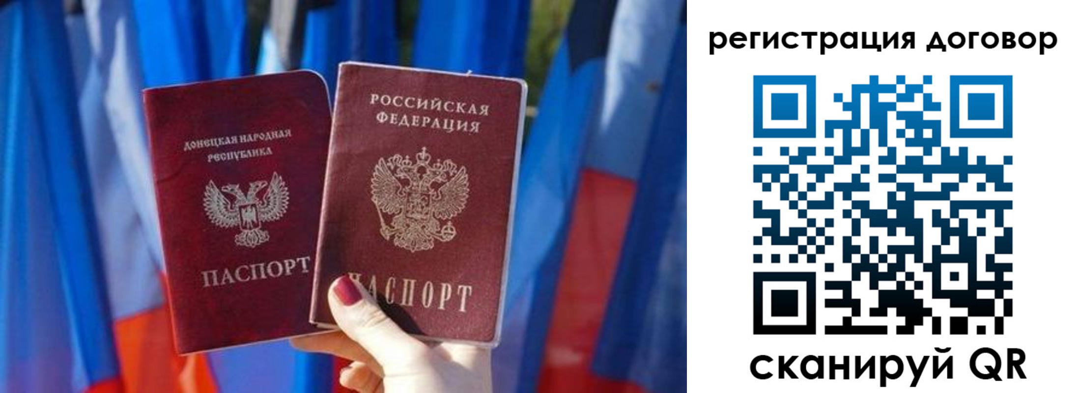 временная регистрация 2025 в Марий Эл