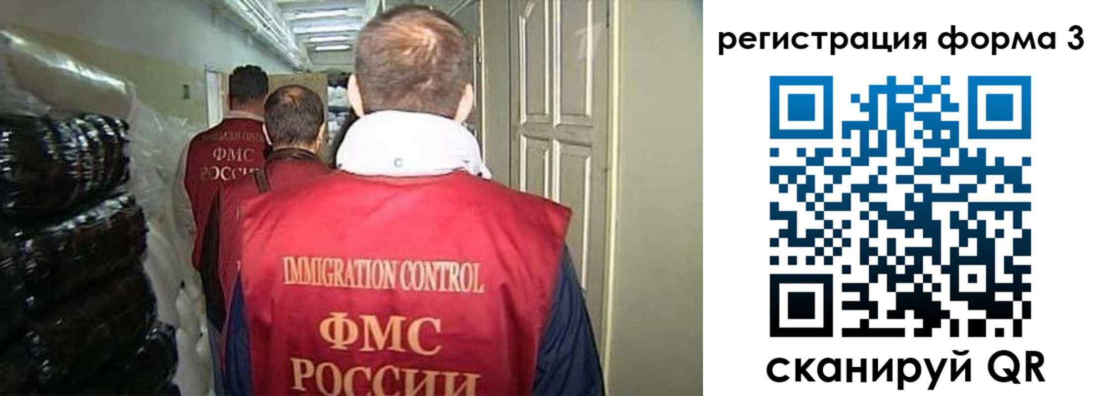 временная регистрация надежно в Марий Эл